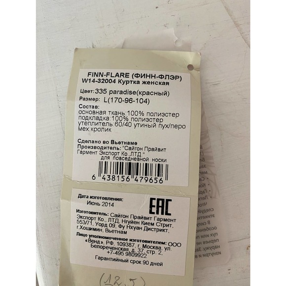 Finn Flare Orange Puffer Jacket Size L - Picture 7 of 7